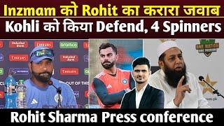 Rohit Sharma Press conference -on Virat Kohli -on Inzmam & Pakistan - Vs England -playing 11 - Rain