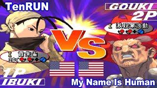 Street Fighter III 3rd Strike: Fight for the Future - TenRUN vs My Name Is Human FT5