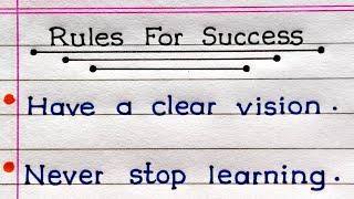 Rules For Success | 15 Rules For Success In Life | Study Koro |