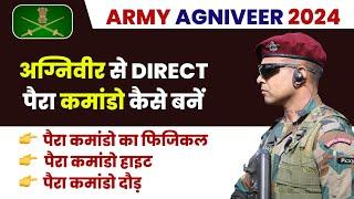 agniveer se para commando kaise bane ! agniveer se para commando mein kaise jay #finance