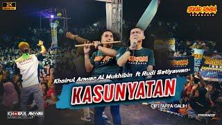 KASUNYATAN - SEKAR RIMBA INDONESIA LIVE SENDEN MUNGKID MAGELANG