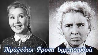 Екатерина Савинова. Трагическая судьба советской актрисы.