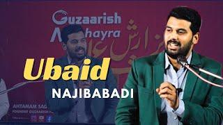 Ham Kisi Ke Sath Hai.n | Ubaid Najibabadi | Najibabad Mushayra 2023 | @GuzaarishFoundation