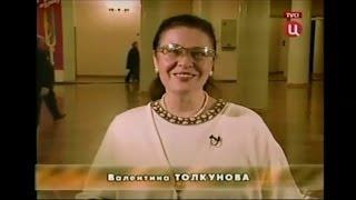 Валентина Толкунова Над рекою туман