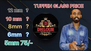 TUFFEN GLASS PRICE // 20 Jun 2023 // Suraj glass co. GST 18% EXTRA