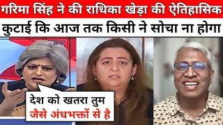 Garima Singh Epic Destroy  Radhika Kheda & Modi | Godimedia Insult | Debate