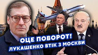 ЖИРНОВ: Це вперше! Лукашенко ВІДМОВИВ ПУТІНУ. Армію РОЗГОРНУЛИ на Мінськ. Пішли ПЕРЕГОВОРИ з Заходом