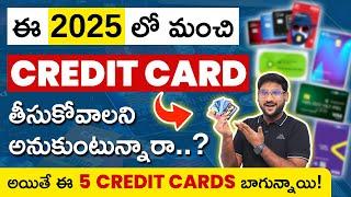 5 Best Credit Cards in 2025 | Credit Cards in Telugu | Best Credit Cards in India | Kowshik