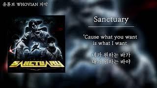 Joji - Sanctuary [가사/해석/한글자막]