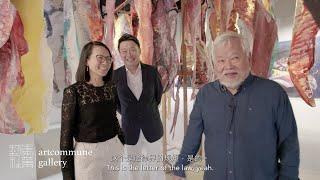 Forest | Exhibition Walkthrough with Wong Keen and Collectors Paul & Lena Ng (2022)