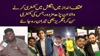 Aik Unn Parh Mazdoor Ne English Mein Cricket Commentary Kar K Sabko Heran Kar Diya | Zahid Iqbal