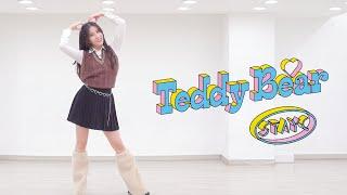 [MIRRORED] STAYC "Teddy Bear" dance cover│ MINICHU:M
