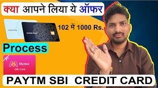 Paytm Sbi Credit Card Gift Voucher ||Sbi Paytm Rupay Credit Card Benefits #tech