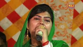 विधवा हुई बाली उम्र मारे गए बालम मेरे | Radha Choudhary | New Haryanvi Ragni 2020 | NDJ Music Live