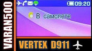 Vertex D511 отключить  режим полёта