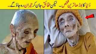 OLD MAN GONE VIRAL ON TIKTOK | Reality of 163 Year old Man - Oldest People