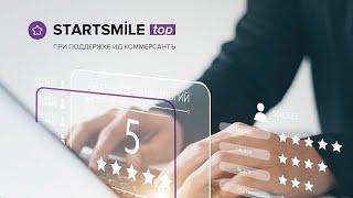 Рейтинг лучший детских стоматологий от StartSmile и Коммерсантъ