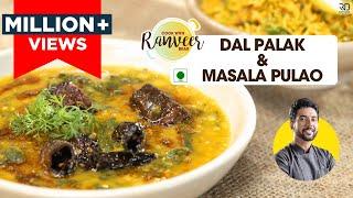 पालक दाल तड़का | ढाबा स्टाइल दाल पालक | Palak Dal Tadka & Masala Pulao | Chef Ranveer Brar