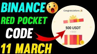 Binance Red Packet Code Today | Red Packet Code In Binance Today | Red Packet Code Binance Today