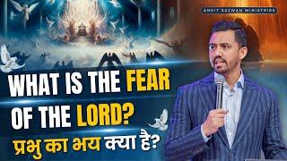 WHAT IS THE FEAR OF THE LORD?  | @AnkitSajwanMinistries | 10th Jan 2025