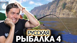 Первый тест достойного спиннинга  Русская Рыбалка 4 [PC 2018] #6