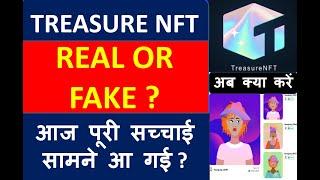 TREASURE NFT REAL OR SCAM : TREASURE NFT TRUE REVIEW : TREASURE NFT NEWS : TREASURE NFT DAILY RETURN