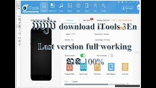 How to download iTool 3 last version full working 100% 2018 by khmer