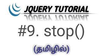 jQuery stop() Method in Tamil | jQuery Effects in Tamil