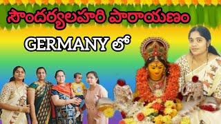 Soundaryalahari parayan  at my home, Germany #devotional #navaratri #germanyteluguvlogs #dasara