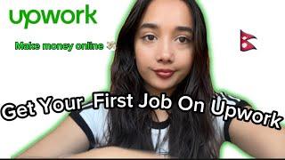 How to Land Your First Job on Upwork as a Beginner |Nepal| make money online