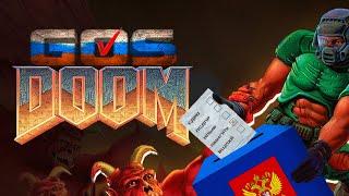 DOOM: Russian elections edition (GOSDOOM)