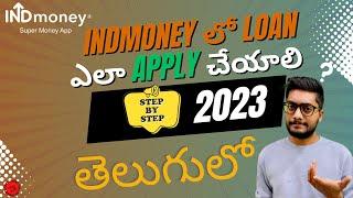 How to Apply for a Personal Loan (INsta Cash) on INDmoney Step by Step (2023) in Telugu