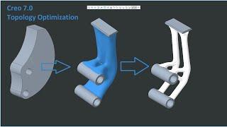 Creo 7: Topology Optimization | Creo Tutorial