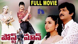 Postman Telugu Full Movie - Mohan Babu, Soundarya, Rasi