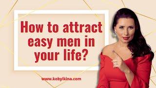 How to attract easy men in your life?