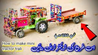 Mini tractor trali bnayn  How to make mini tractor trali