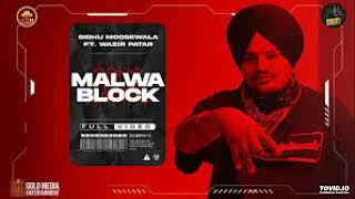 Malwa Block (Official Video) | Sidhu Moose Wala | Wazir Patar | Hunny PK Films | Moosetape