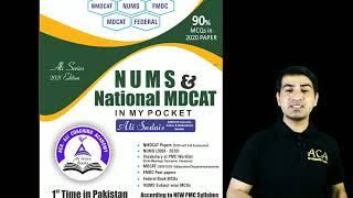 National MDCAT 2021, NUMS, FMDC, Federal Book - New Edition