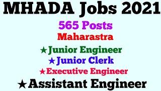 MHADA Recruitment 2021 | Maharashtra Govt Jobs Notification |