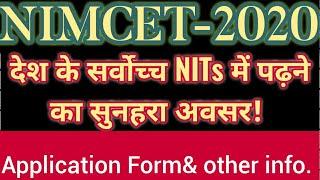 NIMCET-2020!!Entrance Exam for admission to 10 NITs