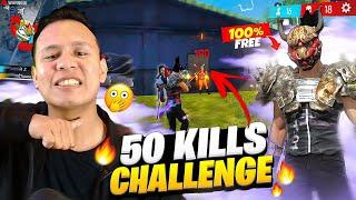 50 Kills Challenge with Season 01- 05 Elite Pass  Duo Vs Squad Gameplay in Old Elite pass Lobby 