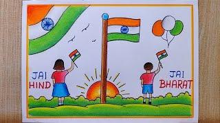 Independence Day drawing easy| Independence day poster drawing| Happy Independence day drawing