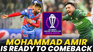 Mohammad Amir is Ready to Comeback in International Cricket | PCB | MA2A