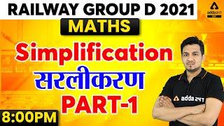 Railway Group D | Group D Math Tricks | Simplification for Group D | Part #1