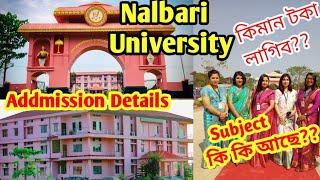 Nalbari University PG Addmission 2022/Kumar Bhaskar Varma Sanskrit and Ancient Studies University