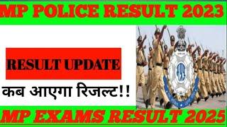 MP POLICE CONSTABLE 2023 RESULT UPDATE | कब तक होगा इंतज़ार खत्म!!!