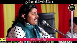 Matla Upar Matlu // माटला उपर माटलु // Ashok Prajapati // Live 2022