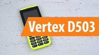 Распаковка Vertex D503 / Unboxing Vertex D503