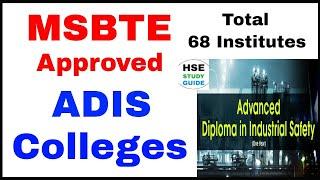 List of MSBTE ADIS Colleges || How to Search/Find MSBTE Approved Colleges For ADIS Safety Course