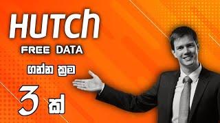 Hutch free data 2025 | Hutch unlimited data offers sinhala | Hutch free data codes - Tecnic maliya